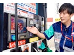 コスモ石油販売北海道カンパニー株式会社 セルフステーション大曲