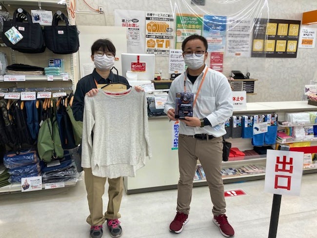 プロノ釧路西店 ハミューレ株式会社 店舗スタッフ プロノ釧路西店 のアルバイト バイト パート求人情報 釧路シゴトガイド プロノ釧路西店 ハミューレ株式会社 店舗スタッフ プロノ釧路西店 のアルバイト バイト パート求人情報 釧路シゴトガイド