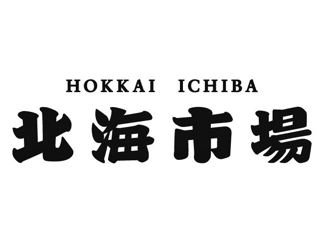 北海市場 西町店 株式会社モリワキ 主婦向き求人しゅふきた札幌 北海市場 西町店 株式会社モリワキ 主婦向き求人しゅふきた札幌
