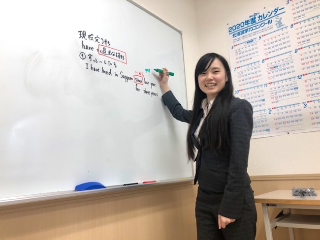 ニスコパーソナル 石山通教室 小中高校生向け個別指導塾の時間講師のアルバイト バイトの求人情報 アルキタ