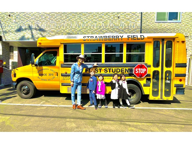 ストロベリーフィールド 白石園