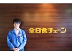 全日本食品株式会社 道東営業所